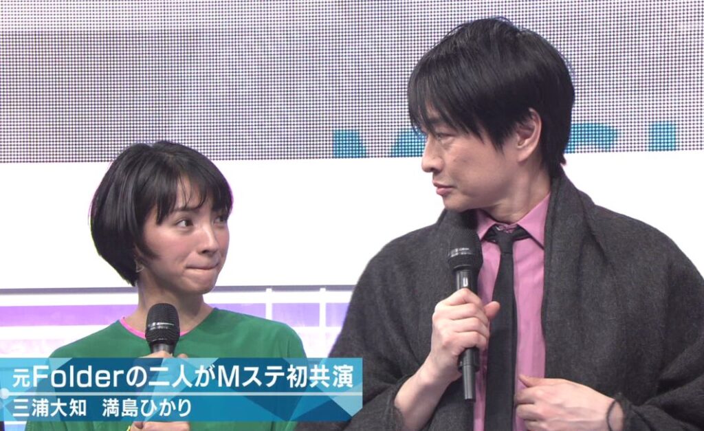 小沢健二と満島ひかり