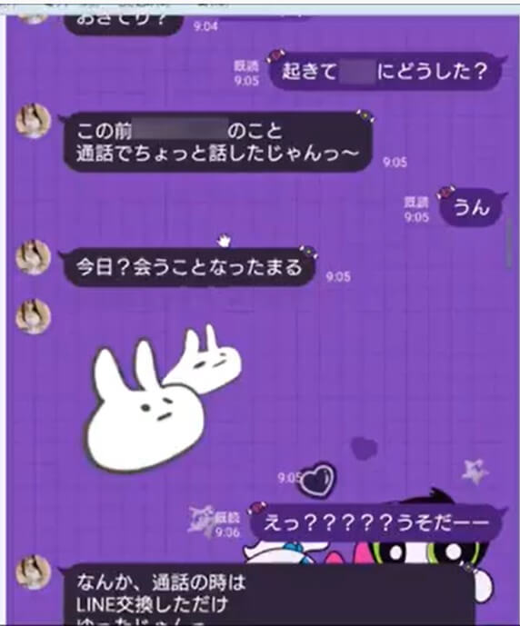 LINE①