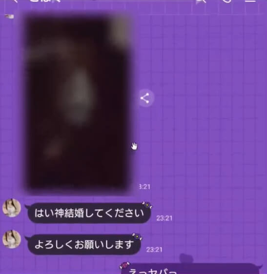 LINE③