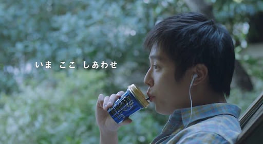 森永乳業のCM